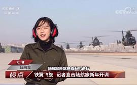 庄晓莹