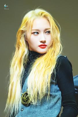 李始娟