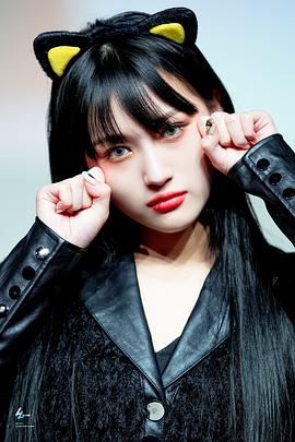 李始娟