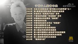 于蓝