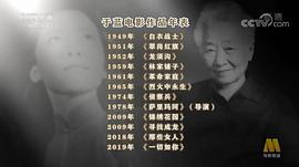 于蓝