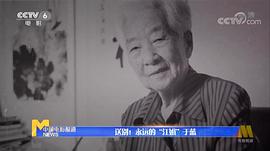 于蓝