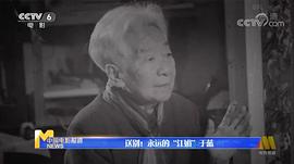 于蓝