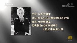 于蓝
