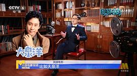 大泉洋