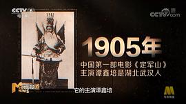 谭鑫培