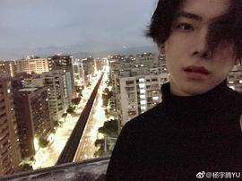 杨宇腾
