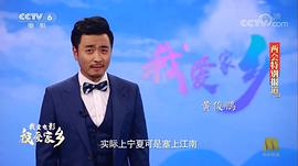 黄俊鹏