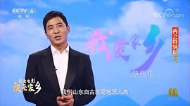 郭晓东