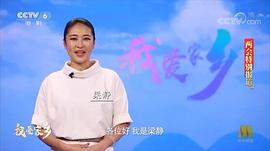 梁静