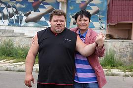尹大为