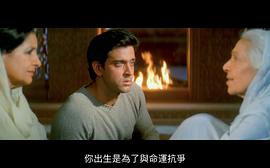 赫里尼克·罗斯汉