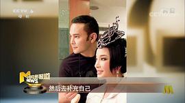 毛戈平