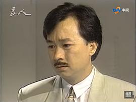 许家荣