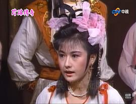 戈伟如