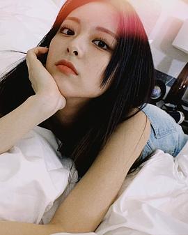 申有娜