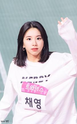 孙彩瑛