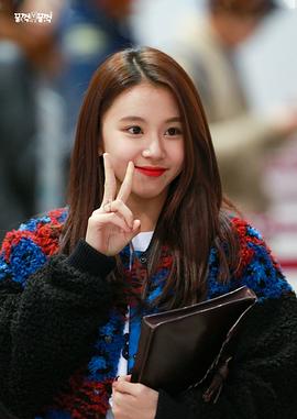 孙彩瑛