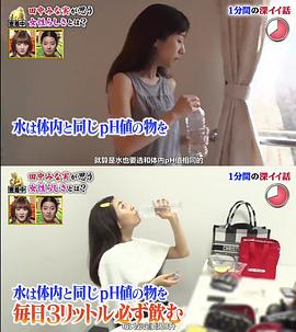 田中美奈实