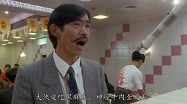 元华