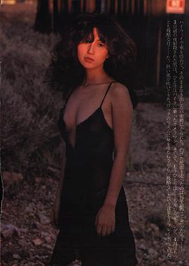 秋吉久美子