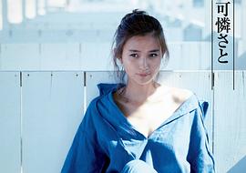 秋吉久美子