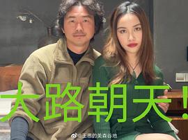 王思