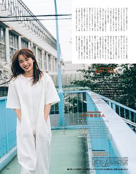 饭丰万理江