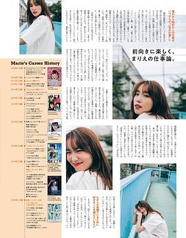 饭丰万理江