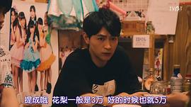 细田善彦