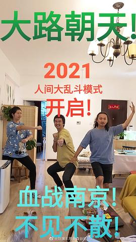 王思