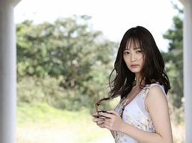 和田瞳