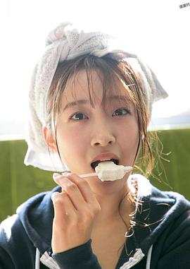 渡边幸爱