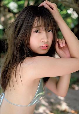 渡边幸爱