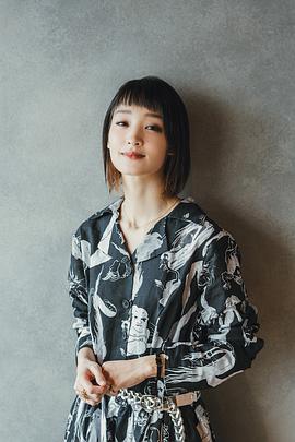 刚力彩芽