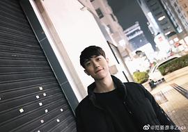 范姜彦丰