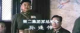 宋广汉