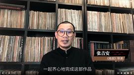 张吉安