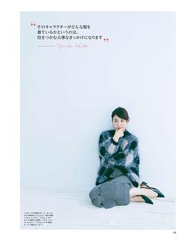 石田百合子