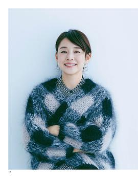 石田百合子