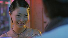 汤盈盈