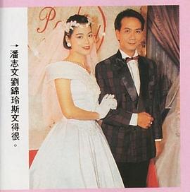 潘志文