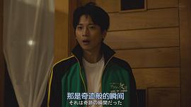 向井理