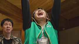 向井理