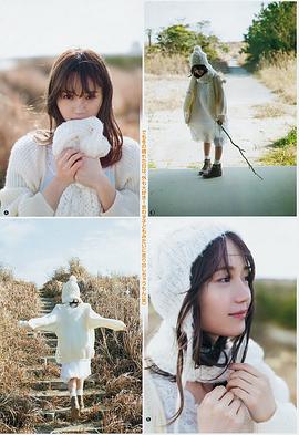 尾崎由香