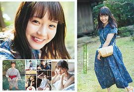 尾崎由香