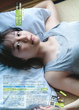尾崎由香