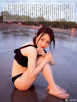 尾崎由香