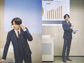 松村北斗