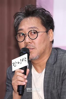 金正民